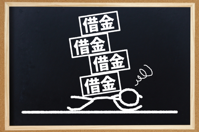 借金返済が苦しい。東村山市で弁護士に無料相談して解決へ