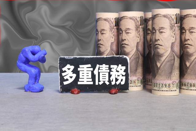 借金返済を考える。大府市で弁護士に無料相談して解決へ
