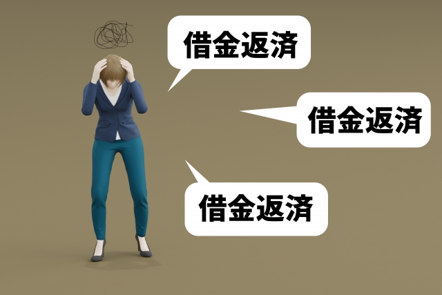借金返済しか考えられない。木更津市で債務整理の無料相談が司法書士に可能